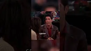 Что не так с Джо? - Интересные факты про сериал "Друзья"