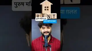 शक सही था गलत #shortvideos #trending #motivation #motivational #india