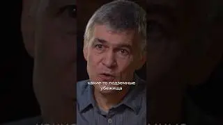 Пригодна ли Луна для жизни? Владимир Сурдин 