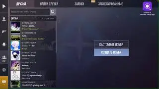 Стрим Турик