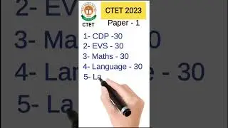 CTET Syllabus | Primary level CTET Syllabus 2023 | Paper 1st Central Teacher Eligibility Test 2023