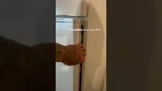 Γυμναστηριακο Ψυγείο