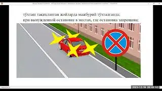 Harakatlanishni boshlash 2-qism