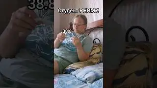 Почему поднимается температура?🌡️ 