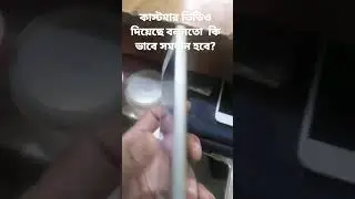 কি??