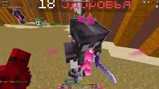 PvP FunTime | КВ 4х4 | НАБОР В ТИМУ