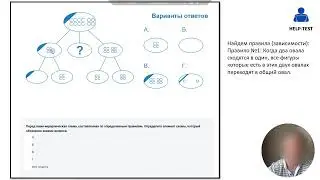 Решение тестов SHL SRT, часть 2
