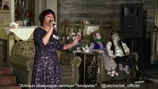 Юдина Резидә 