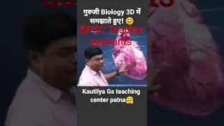 Guruji ka funny 🤣 Mood
