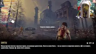7 Days to Die #БУНКЕРZ выжыванее🥺