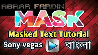 (Bangla) Sony Vegas 15: Masked Text Tutorial | By AF Production