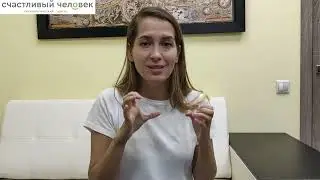 Сурдопсихолог - психолог для слабослышащих