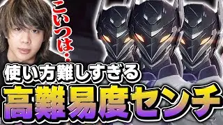 【ヴァイス】ランクで新エージェントの最強セットアップを見つける元プロｗｗ【VALORANT/ヴァロラント】