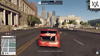 Пасхалки Хакер Эйден Пирс В Watch Dogs 2 Ps4
