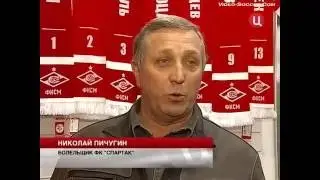 Стадион 