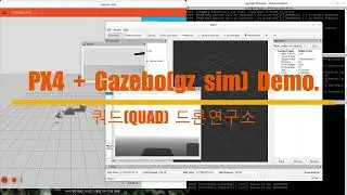 PX4_SITL Gazebo에서 RViz2 사용하기 - 제1탄
