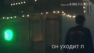 Джагхед & Бетти — Не печалься, не кричи