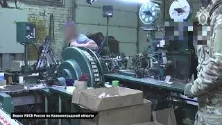 Калининградская область производство табака