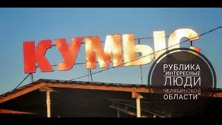Центр здоровья 