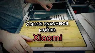 Обзор  кухонной мойки со смесителем Xiaomi Mensarjor Kitchen Multifunctional Sink Washing Machine.