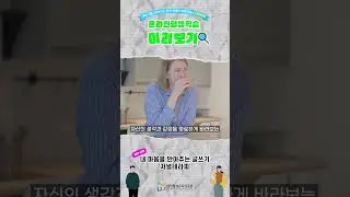 📝내 마음을 안아주는 글쓰기 '저널테라피'