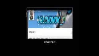 РАЗОБЛАЧЕНИЕ ВЕСЕЛУХИ TV