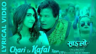 Chari le Kafal Tipyo - New Nepali Lyrical Song - Biraj Bhatta, Nikita Chandak