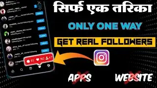 How To Increase Instagram Followers || One Way ||Get Real Followers|| no website😱