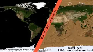 4k видио/КАРТА ОКЕАНИЧЕСКОГО ДНА, которого мы никогда не видели. Глубина океанов мира, карты nasa