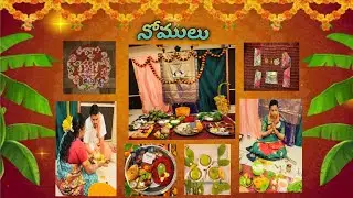 నోములు 🙏||రథసప్తమి