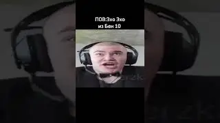 😂Звуковой Барьер Эхо Эхо 