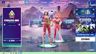 ПЫТАЮСЬ НАБИТЬ 5 ДИВИЗИОН В АРЕНЕ !!!