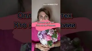 Оплата для других стран ! Вопрос решен 