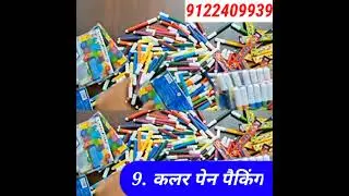 Earn ₹3000/Daily  | कंपनी देगी घर बैठे माल | Advance Payment  Denge