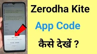 zerodha kite app code | zerodha kite app code kaise banaye | zerodha kite app code kaise use kare