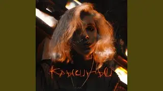 Крысиный