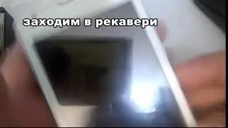 Прошивка Tele2 Midi  получение Root  Восстановление Imei  отвязка от Google акка