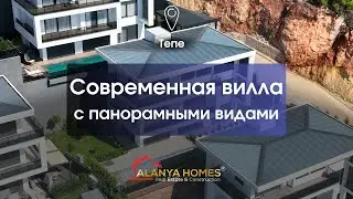 Современная вилла с потрясающими панорамными видами