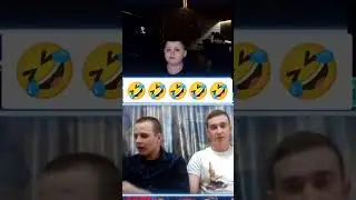 Андрюша жжёт 