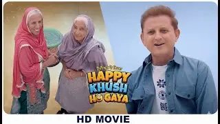 Happy Khush Ho Gaya | New Punjabi Film 2025 | Naresh Kathooria Gurpreet Bhangu | Viral Punjabi Movie