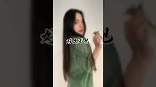 #1 Китайский тик-ток