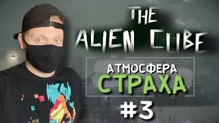 The Alien Cube прохождение на русском/ The Alien Cube обзор 2021/ The Alien Cube хоррор лавкрафт
