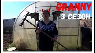GRANNY IN REAL LIFE! SEASON 3, EPISODE 2