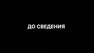 18тудио сведение