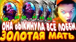 SilverName. (№405). ЗОЛОТАЯ ПОДКРУТКА - ОФИЦИАЛЬНАЯ ИМБА СТРАТЕГИЯ. Сильвернейм Hearthstone