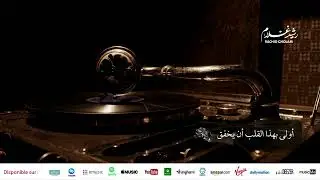 Rachid Gholam - الفنان رشيد غلام | إبداع وروعة | أولى بهذا القلب أن يخفق