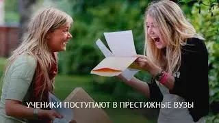 Курсы ЕГЭ и ОГЭ от iQ-центра