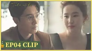 EP04 Clip | She got Zhuang Guodong's phone number😎 | The Tale of Rose | 玫瑰的故事 | ENG SUB