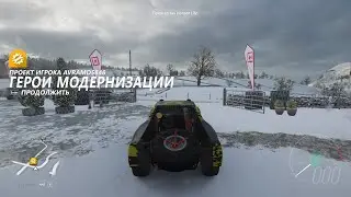Forza Horizon 4 #57(Герои модернизации 6-10 главы на 3 звезды)