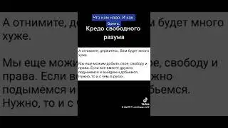 Нам не надо чужого и сверху